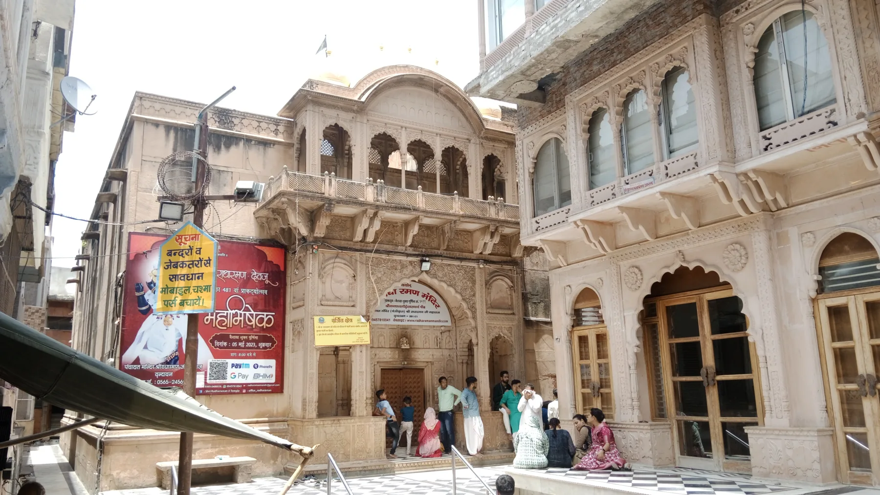 Radha Raman Temple in Vṛndāvana.